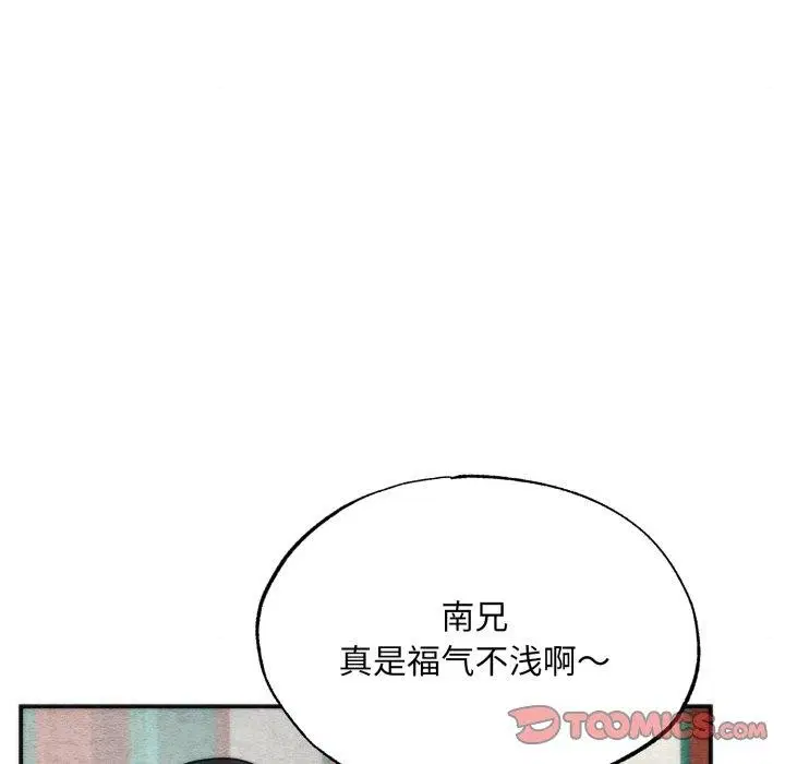 第170話