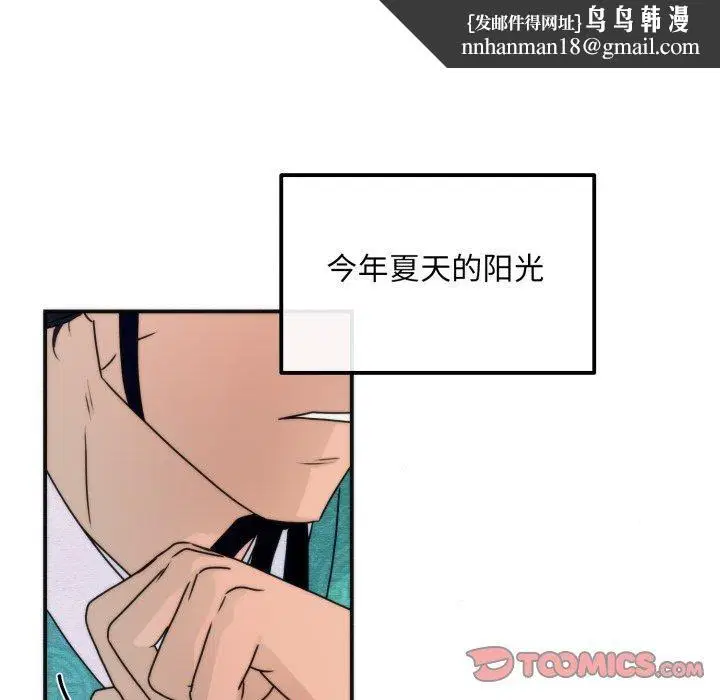 第170話
