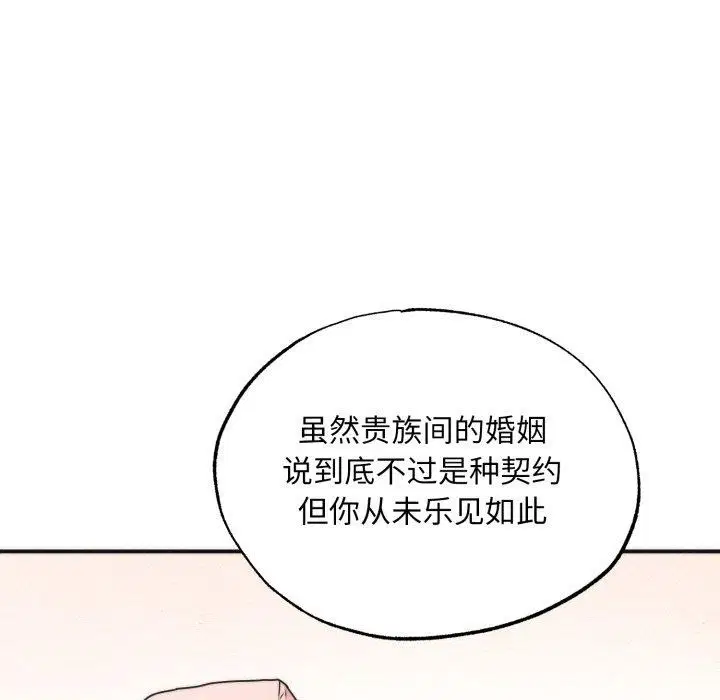 第170話
