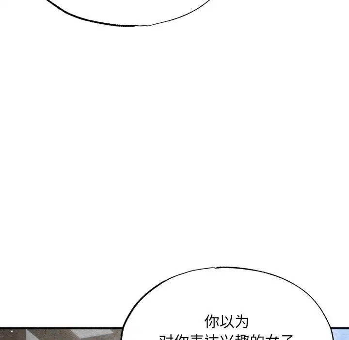 第170話