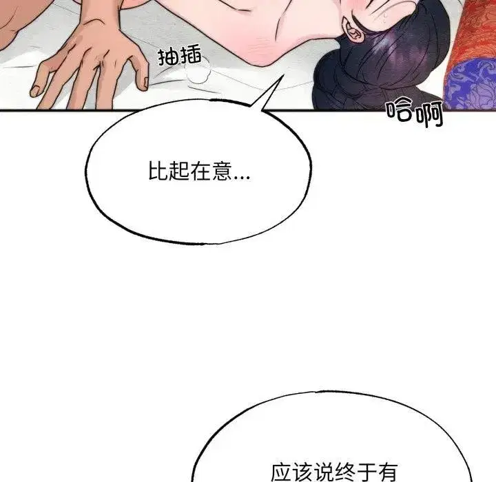 第179話