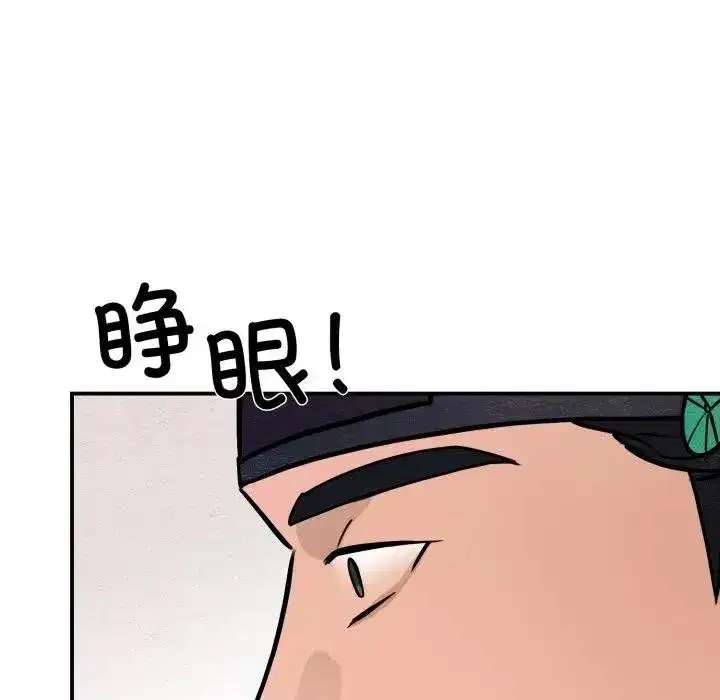 第179話