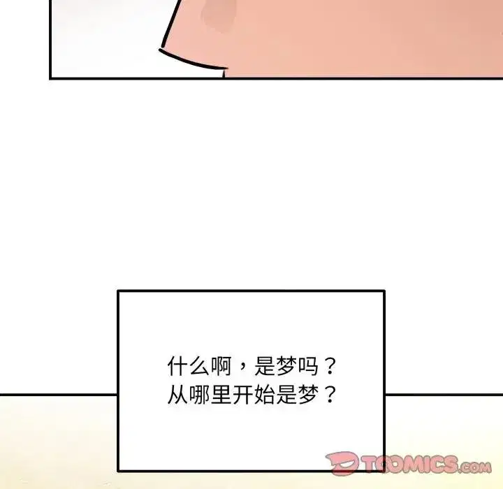 第179話