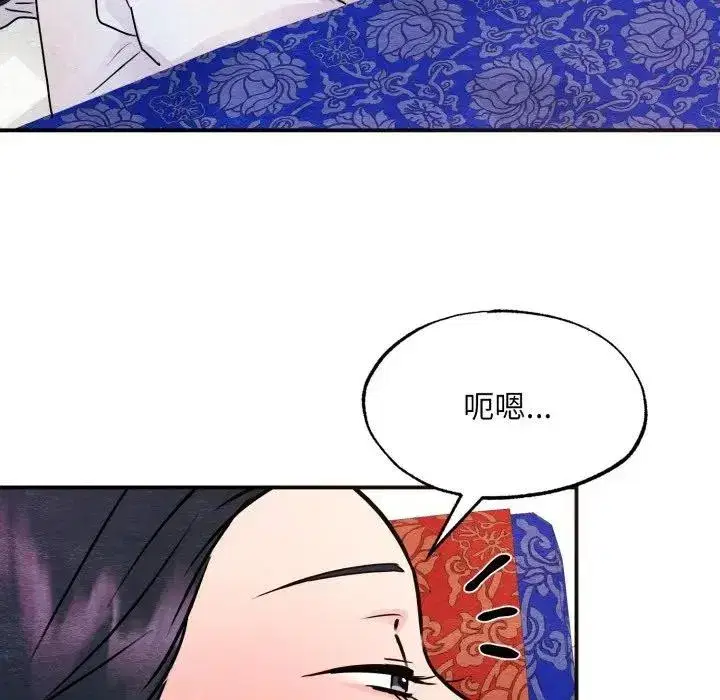 第179話