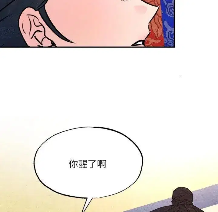 第179話