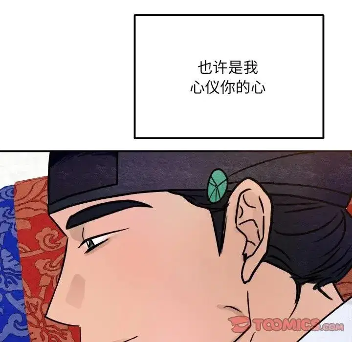 第179話