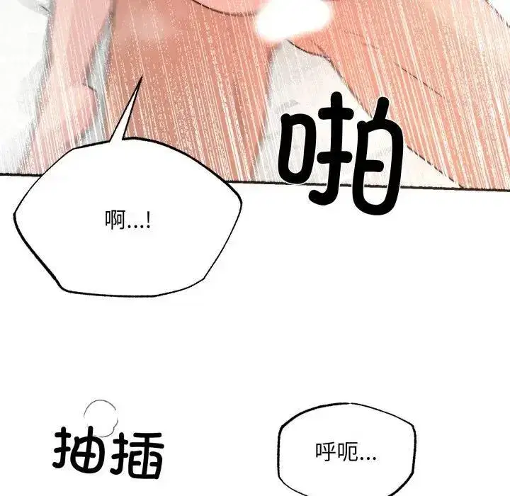 第179話