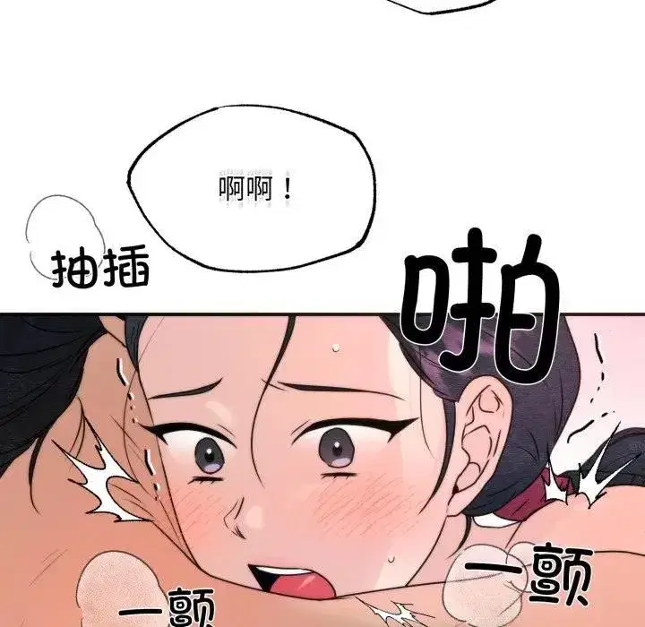 第179話