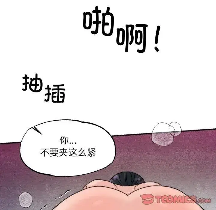 第179話