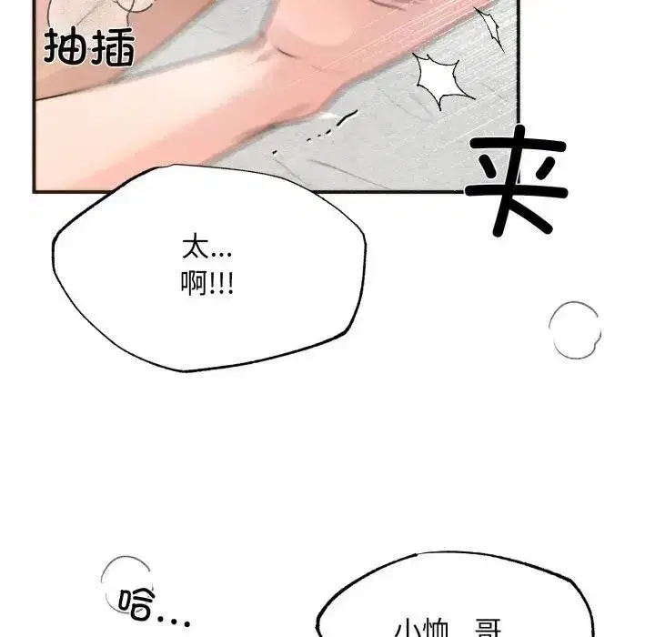 第179話