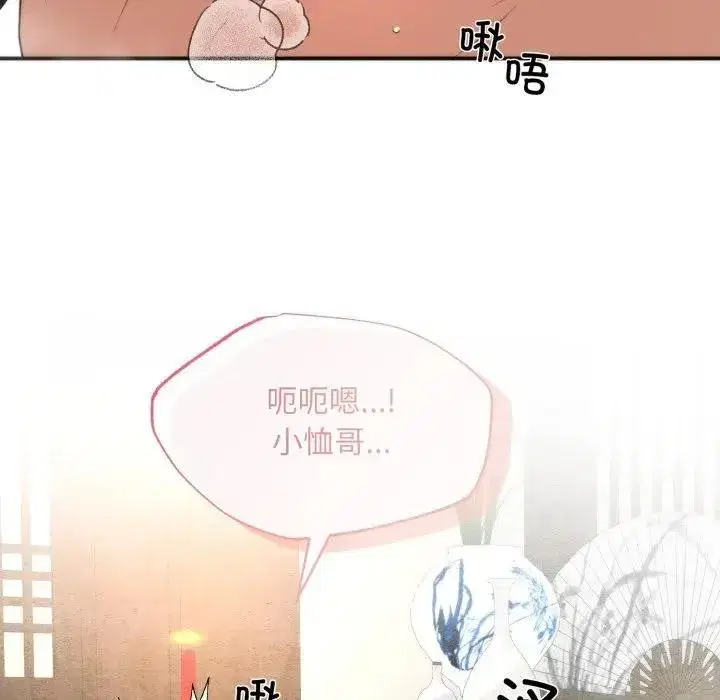第179話