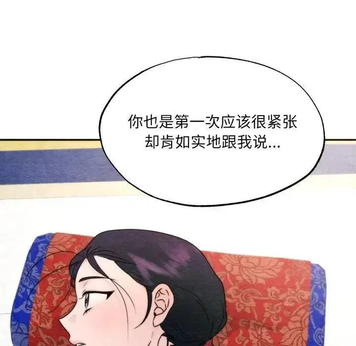 第179話