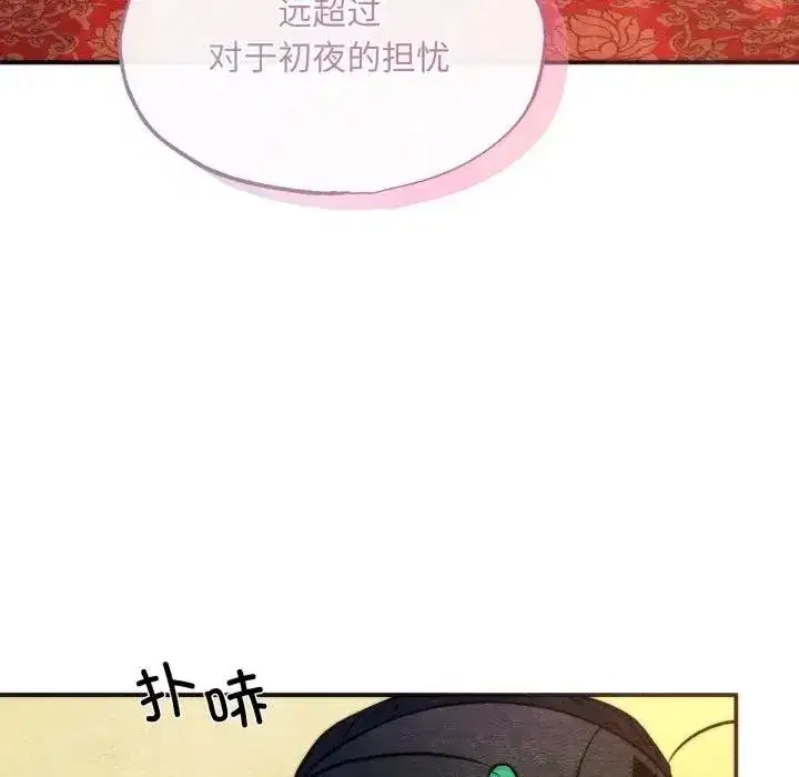 第179話