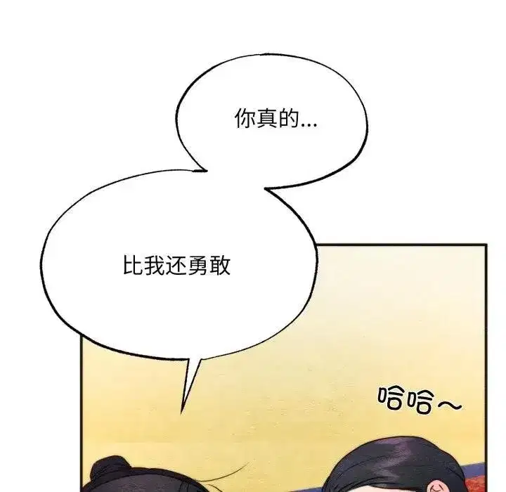 第179話