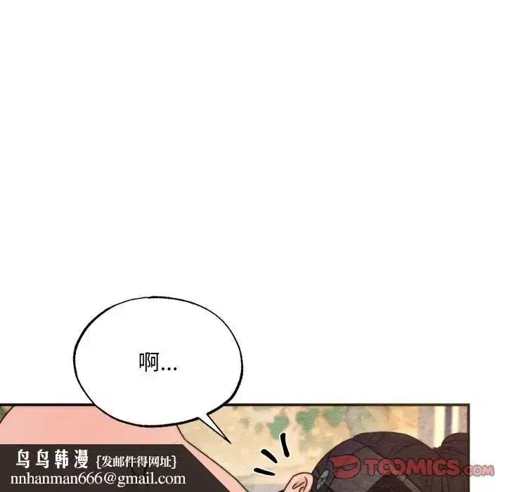 第179話