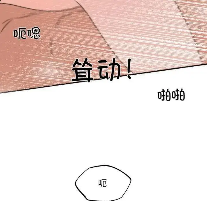 第179話