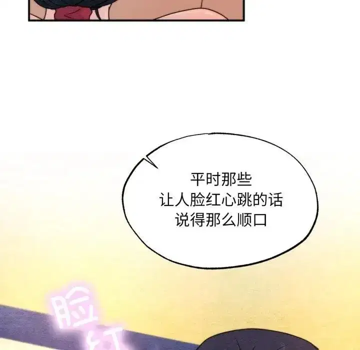 第179話