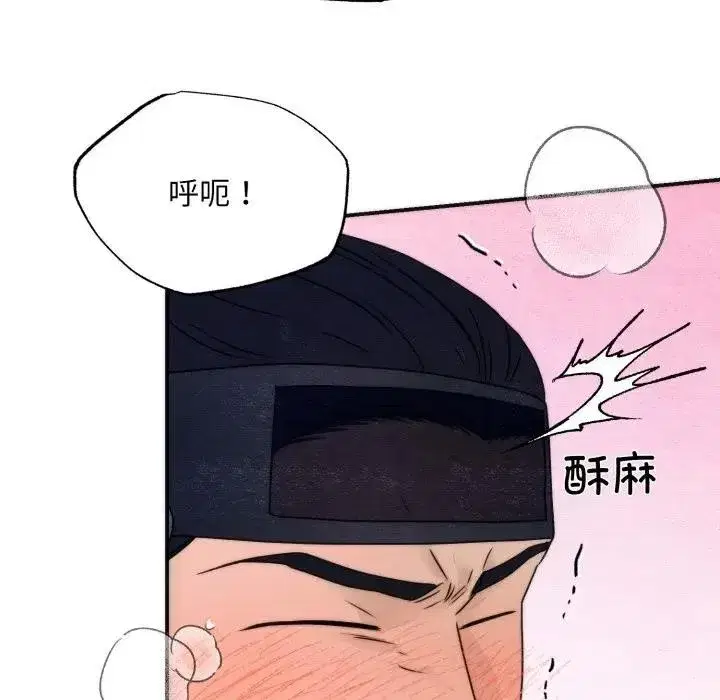 第179話