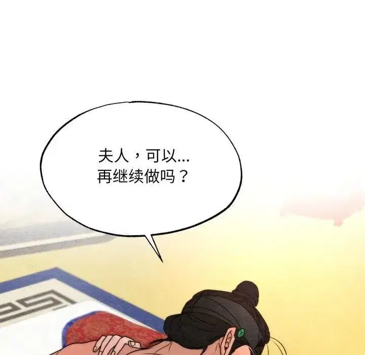 第179話