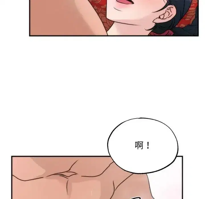 第179話