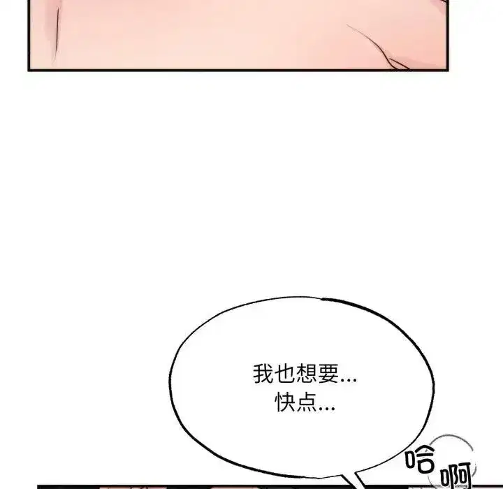第179話