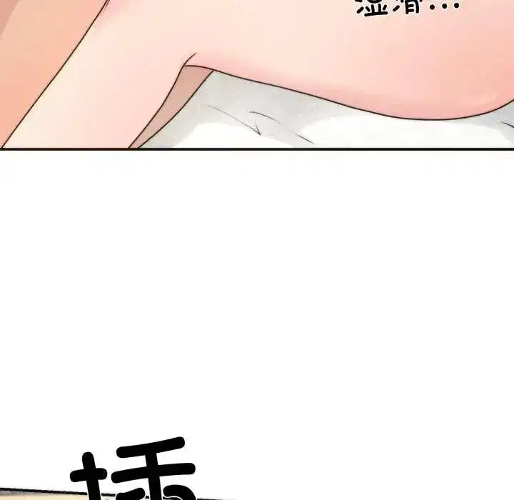 第179話
