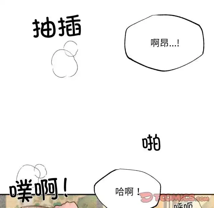 第179話