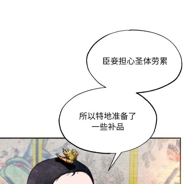第180話