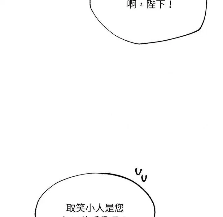 第180話