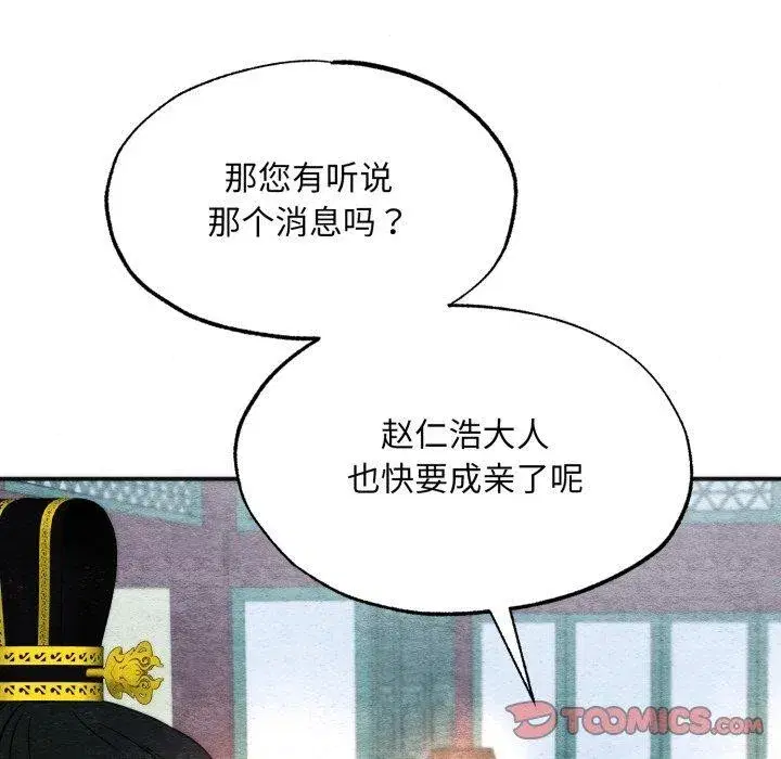 第180話