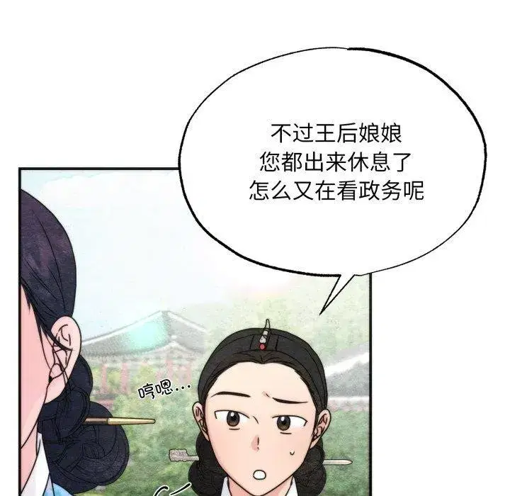 第180話