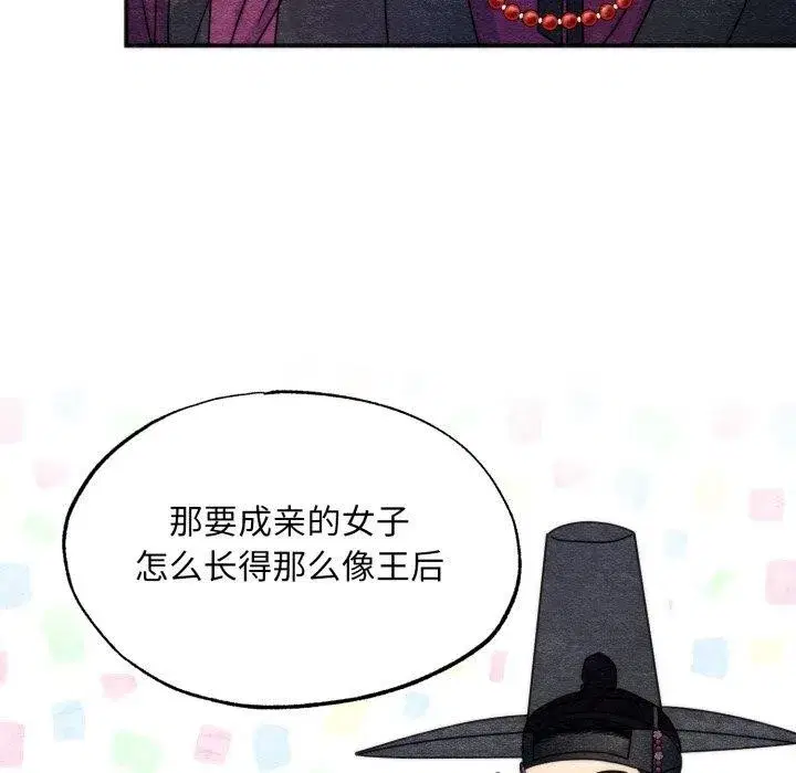 第180話