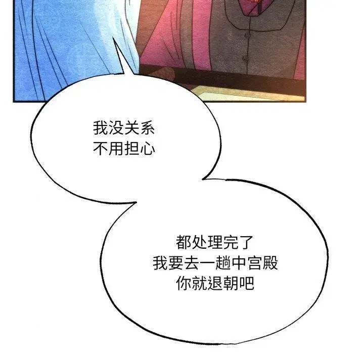 第180話