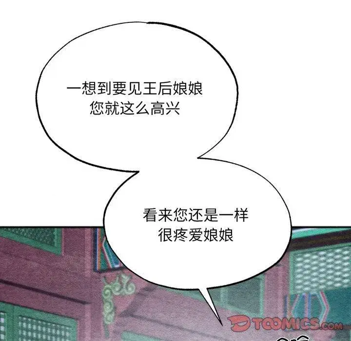 第180話
