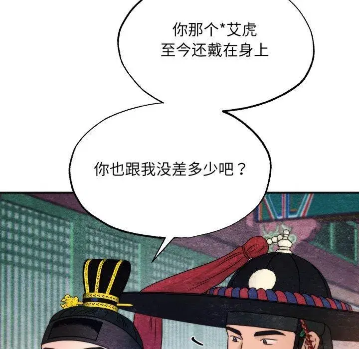 第180話