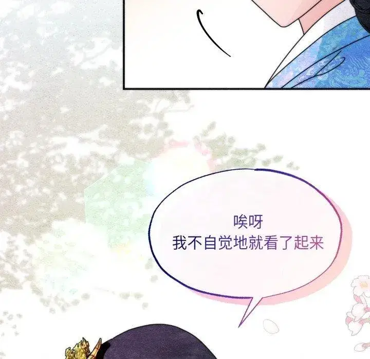 第180話