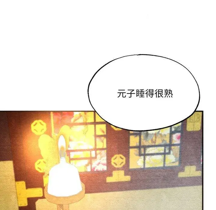 第180話