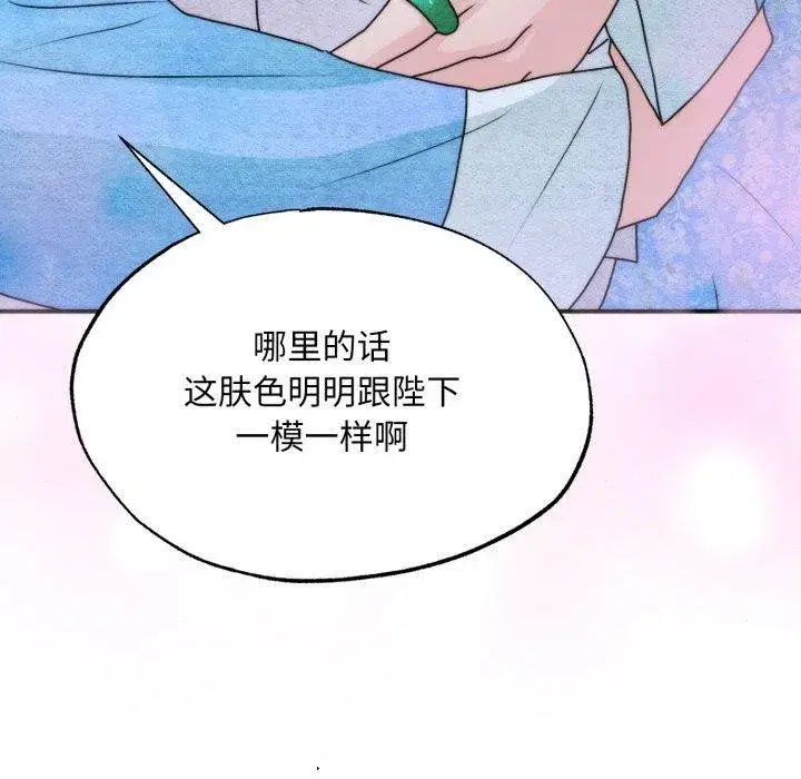 第180話