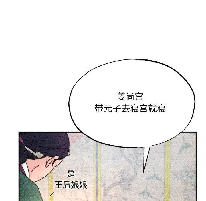 第180話