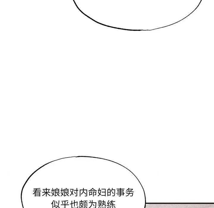 第181話