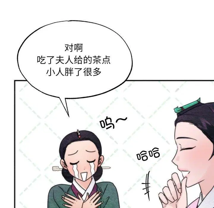 第181話