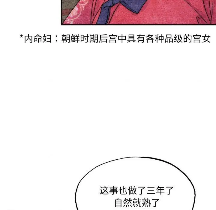 第181話
