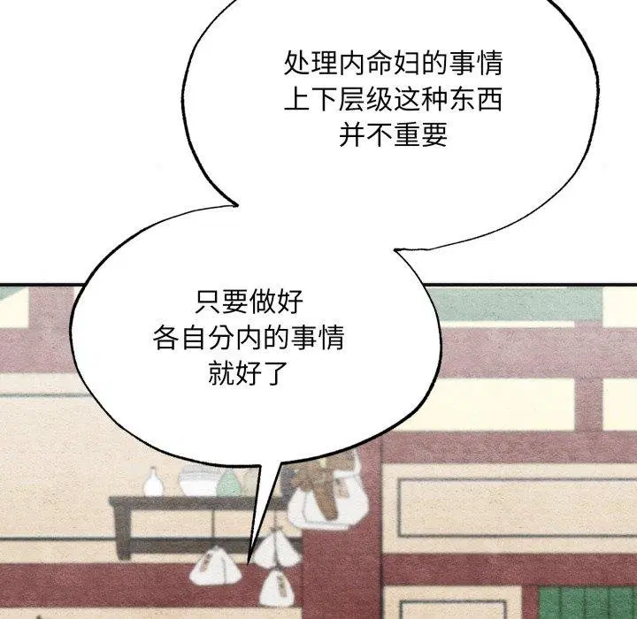 第181話