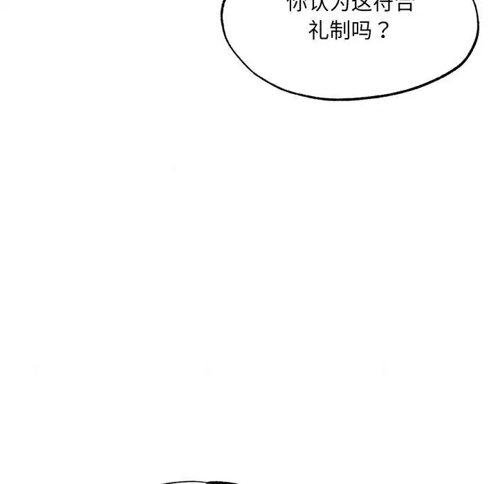 第181話