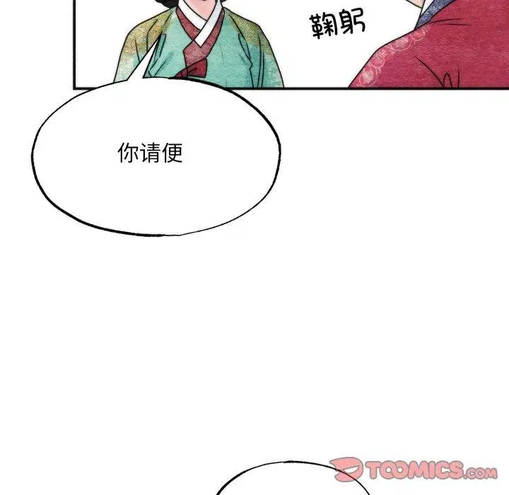 第181話