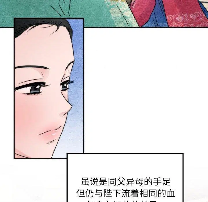 第181話