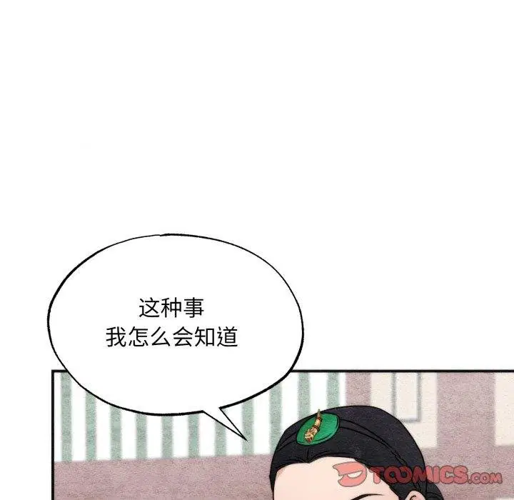 第181話