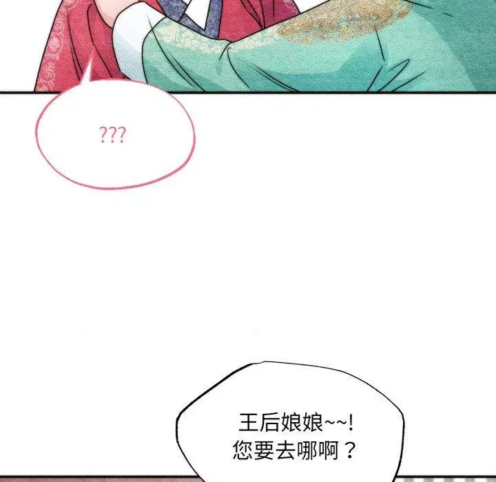 第181話