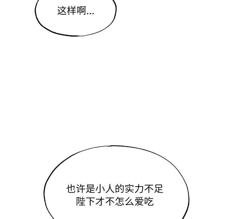 第181話