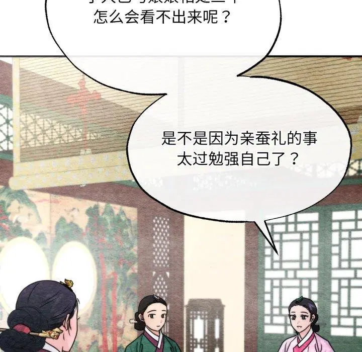 第181話
